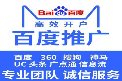 百度推广关键词优化全解析