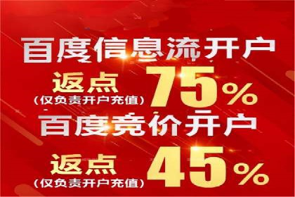 案例分享：竞价推广助力企业拓展市场份额